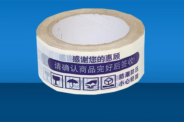 定做印字膠帶有哪些要求和注意事項(xiàng)？